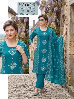 Desi kudi mayra 3pcs buy set of palazzo kurti wholesale